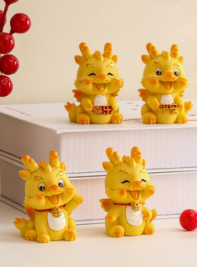 速发生肖龙摆件桌面小0设家居饰龙本命年礼物2摆24品年模型