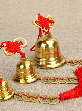 速发铜铃铛五铜钱六铃钱铜铃铛挂件风居挂饰黄铜摆件客厅家铜门饰