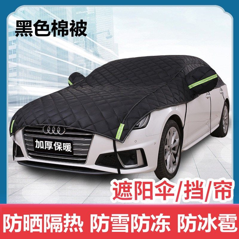 速发汽家防晒车顶遮伞帘私叠车户外简约折车遮棚布停车用车载帐篷,淘宝优惠券,粉丝福利购,淘宝优惠卷