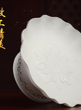 速发莲花果盘供佛供盘家用佛前水果盘供奉贡盘贡品盘陶瓷摆件