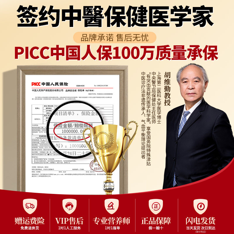 米糊五谷杂粮破壁机食材包儿童脾胃早餐老人营养豆浆料包独立包装,淘宝优惠券,粉丝福利购,淘宝优惠卷