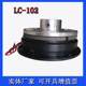 60W electromagnetic clutch factory clutch price electromagnetic clutch 24V LC-102-400