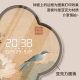 New Chinese-style living room clock electronic clock perpetual calendar 2026 new porch decorative painting hanging painting retro wall clock