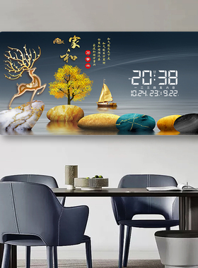 新中式钟表挂墙万年历2026新款装饰画挂钟现代简约客厅家用时钟