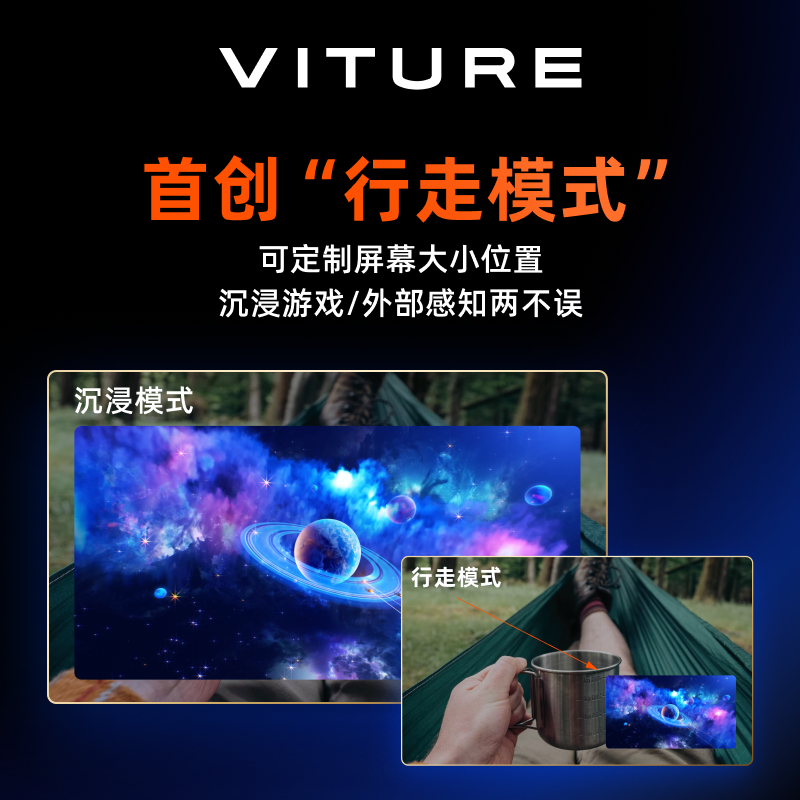 【6期免息】VITURE One 颈环 颈间游戏电脑 便携 主机串流 海量影音内容新品首发上市顺丰发货 - 图3