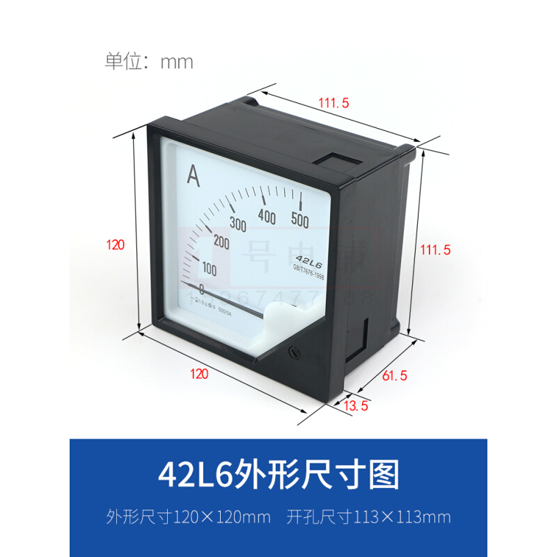 42L6电流表50/5 100/5指针式表头频率功率因数表电压表450V 500V-图1