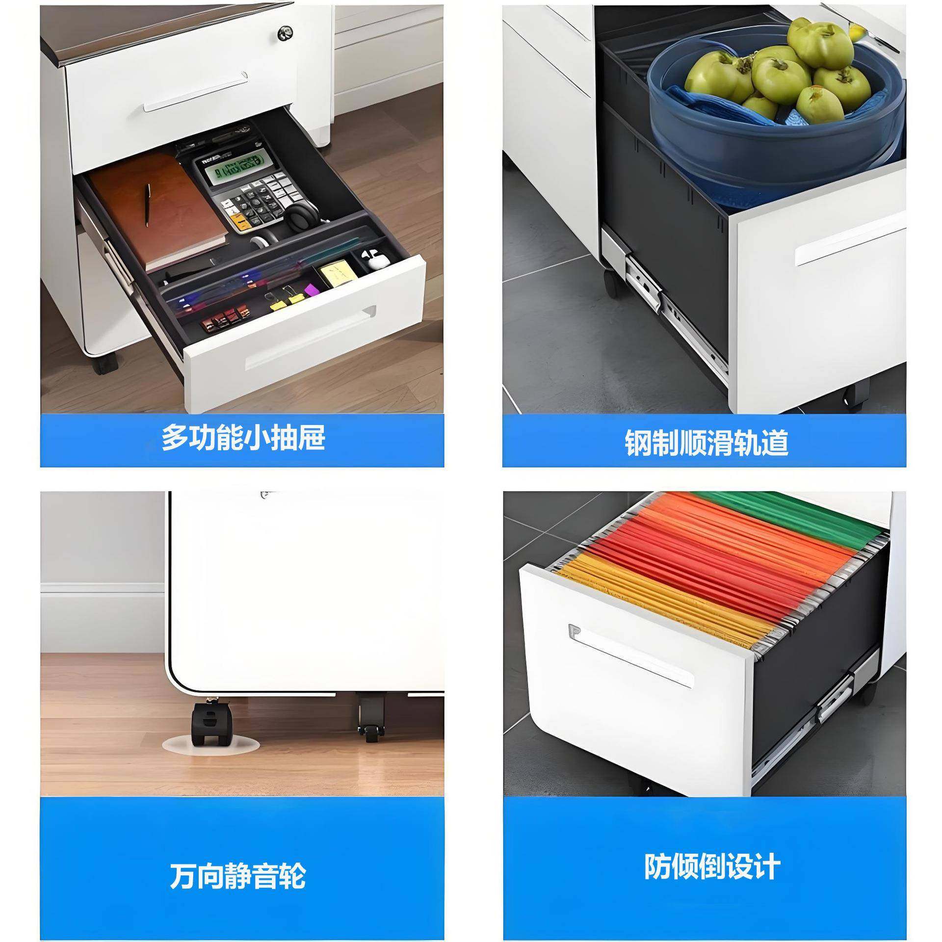 钢制办公室桌下活动柜铁皮储物文件柜家用床头移动带锁抽屉小矮柜,淘宝优惠券,粉丝福利购,淘宝优惠卷