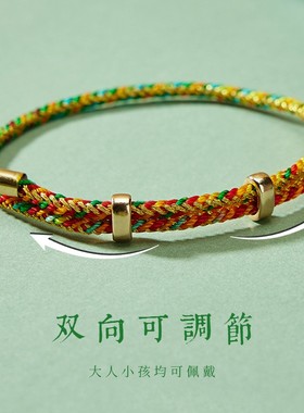 极速端午节五彩绳手錬小糉子挂A件手工编织男女宝宝儿童五色线手