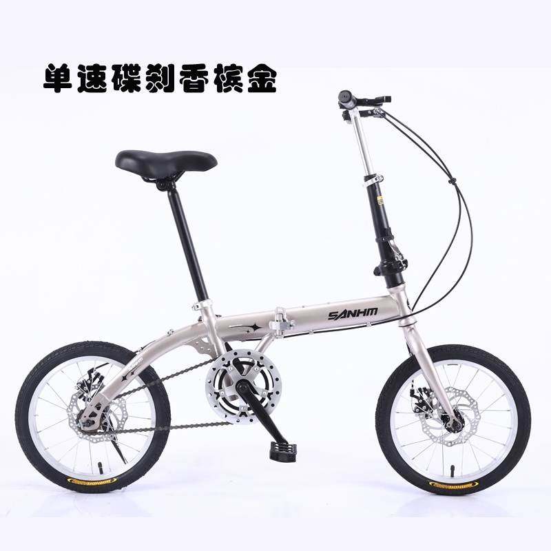 极速大人单车自行车可折叠放车后备箱碟刹K变速男女式学生儿童超,淘宝优惠券,粉丝福利购,淘宝优惠卷