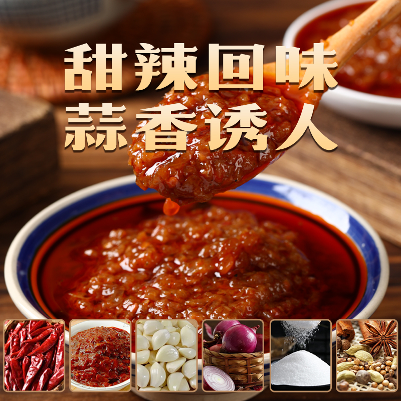 14斤土家酱香饼酱料 新店活动中 手抓饼酱料，煎饼果子酱料 - 图1
