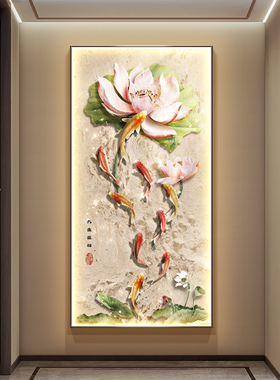 极速九鱼呈祥玄关装饰画新中式荷花走廊过道挂画入户X门灯画寓意