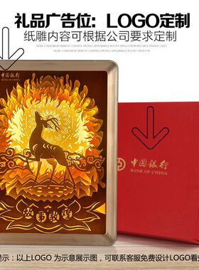 极速新中式创意公司年会礼物3yd立体光影纸雕灯床头相框小夜灯摆