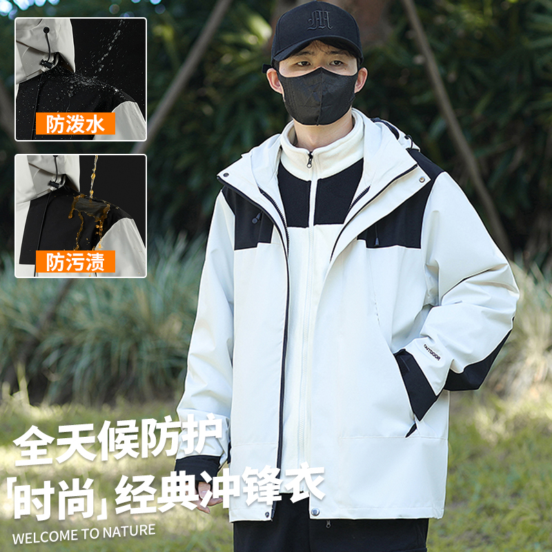 JEEP SPIRIT户外冲锋衣男女款三合一春秋冬季外套防风情侣登山服