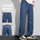 JEEP吉普夏季男士宽松牛仔裤2024新款直筒男薄款痞帅潮牌阔腿长裤