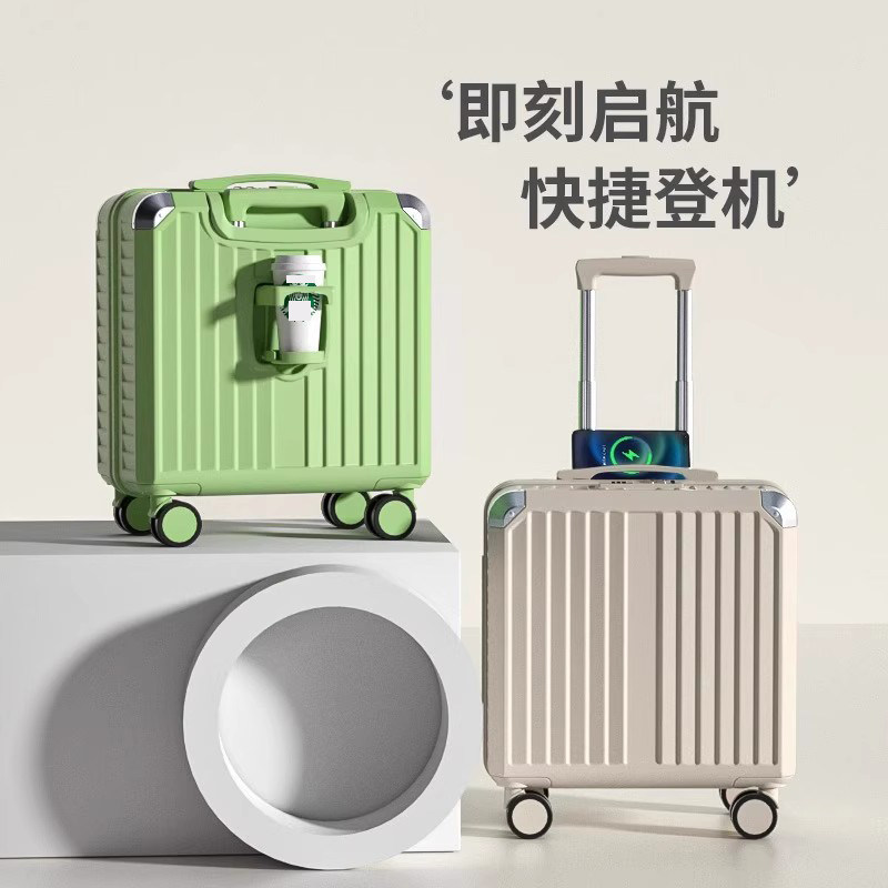 登机行李箱多功能18寸小行李箱女拉杆箱小型轻便旅行箱密码箱20寸,淘宝优惠券,粉丝福利购,淘宝优惠卷