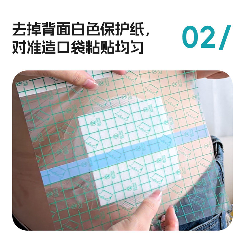 【升级隔离层】医用大号造口洗澡防水贴神器腹透伤口防水贴膜游泳,淘宝优惠券,粉丝福利购,淘宝优惠卷