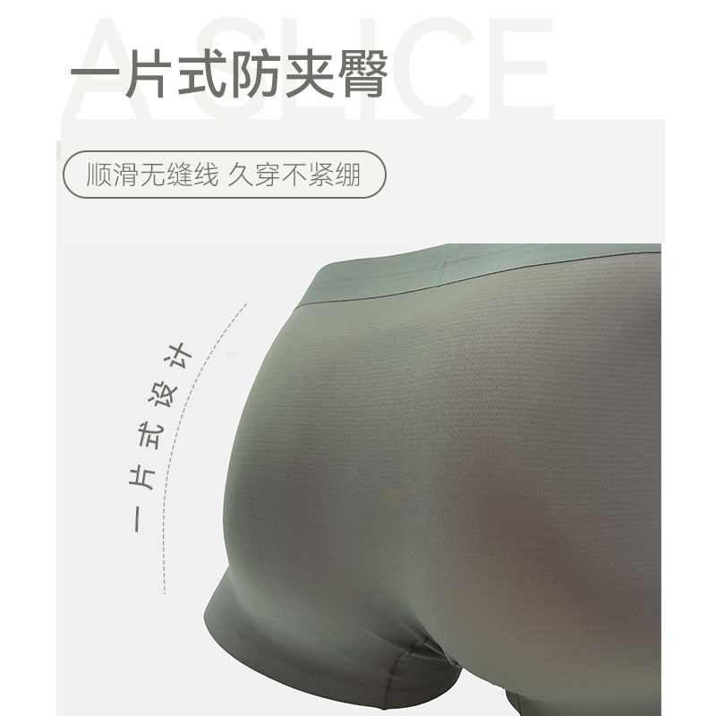 拇指白小内100S莫代尔负离子男士双面内裤抑菌透气加厚短裤24秋冬