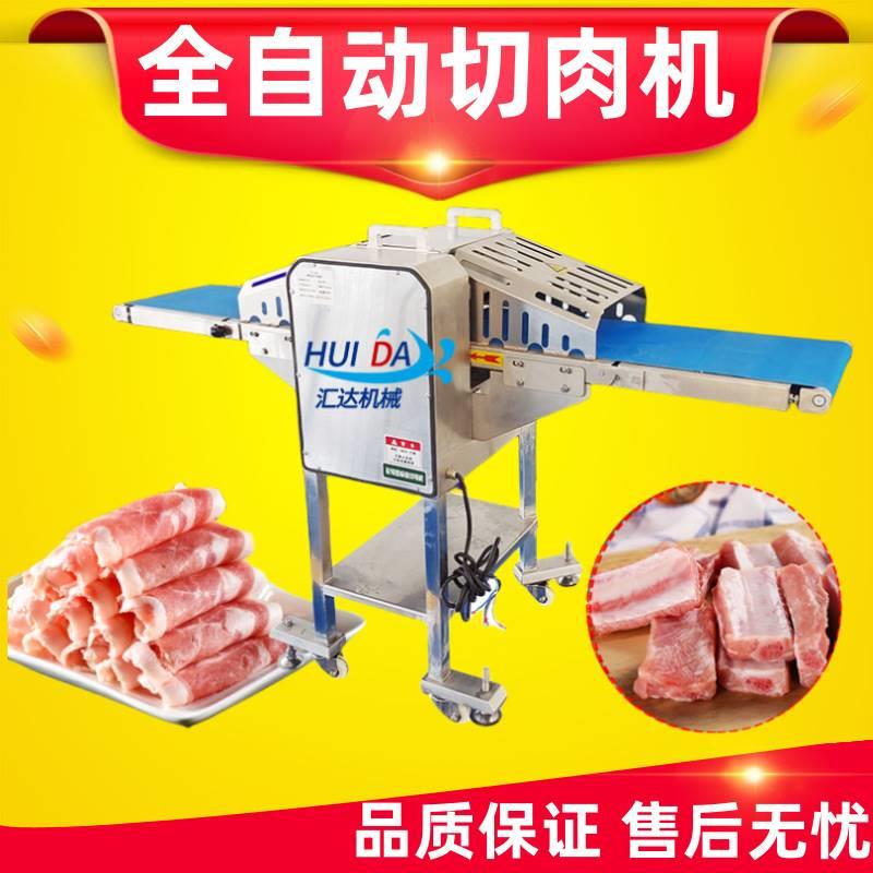 全自动雪花鸡柳开条机商用大块肉分切机红烧肉块加工设备 - 图1