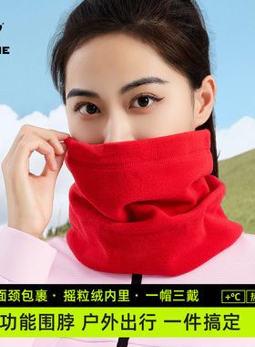 卡尔美围脖面罩男女冬季抓绒加厚骑行防风防寒保暖帽子训练脖套潮