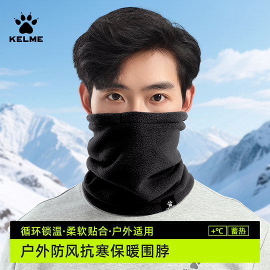 Kalmei football/cycling velvet thickened scarf