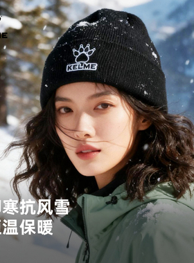 卡尔美网红爆款针织帽男女同款