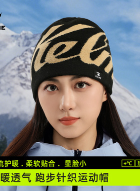 卡尔美时尚保暖针织帽防风防寒