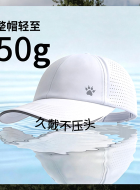 卡尔美帽子男夏季薄速干帽