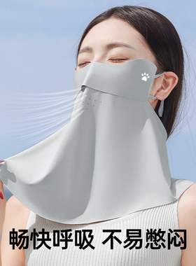 卡尔美女子防晒面罩护颈一体