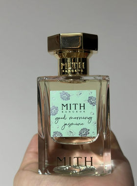 mith泰国淡香水试香小样