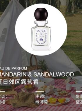 LOiViE香水韩国小众芒果薄荷叶无花果雪松佛手柑白玫瑰试香