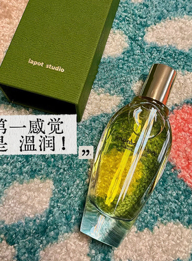 窄门lapot studio茉莉诗人香水小样小众鸢尾隐士烟草恋人 试香