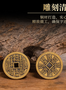 极速手链手串钱币道家铜钱男加厚山鬼花钱K八卦款钱吊坠项链女道