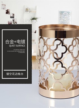 极速烛台家用创意家居摆件金色镂B空铁艺烛台中式金属工艺品蜡烛