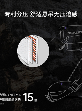 KAILAS凯乐石 Realize 锐气 攀岩/登山安全带 EH301