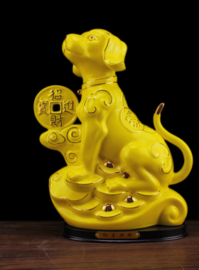 速发陶瓷红色狗摆件十二生肖家居客厅瓷器装饰招财大号摆饰品