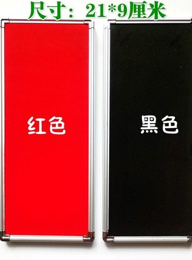 速发道家用品法器道士印章印泥海绵印台印油特大号红色黑色20厘米