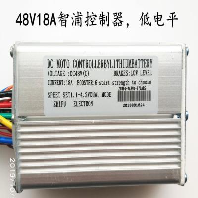 新品智浦控制器ZHIPU电动滑板车36V18A 48V18A无刷控制Z器有霍尔 - 图1