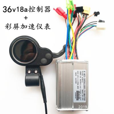 新品智浦控制器ZHIPU电动滑板车36V18A 48V18A无刷控制Z器有霍尔 - 图2