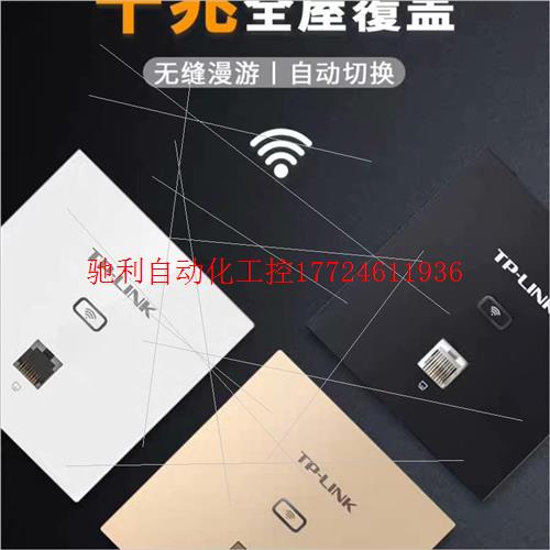 TP-LINK WIFI6无线ap面板xap1802gi-p[议价] - 图0