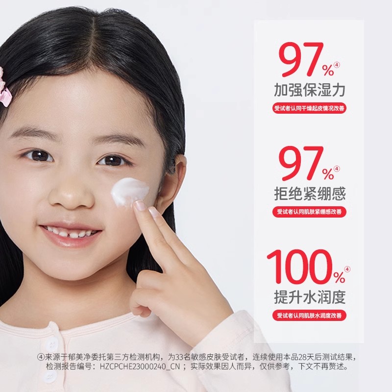 郁美净金牌儿童霜保湿补水滋润宝宝霜润肤脸霜秋冬官方旗舰店正品