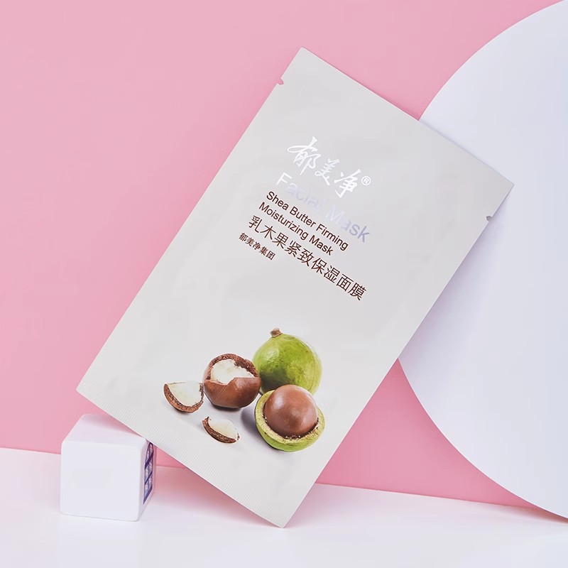 郁美净烟酰胺面膜补水保湿紧致修护乳木果精华男女官方旗舰店正品