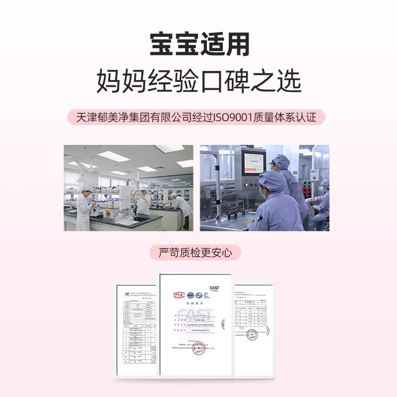 郁美净儿童霜超市5袋装保湿滋润补水秋冬宝宝霜润肤霜官方旗舰店