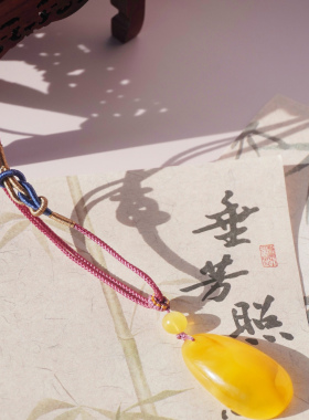 九紫离火佛宝护身蜜蜡吊坠琥珀水滴随型随形毛衣挂件6.61gNO.826