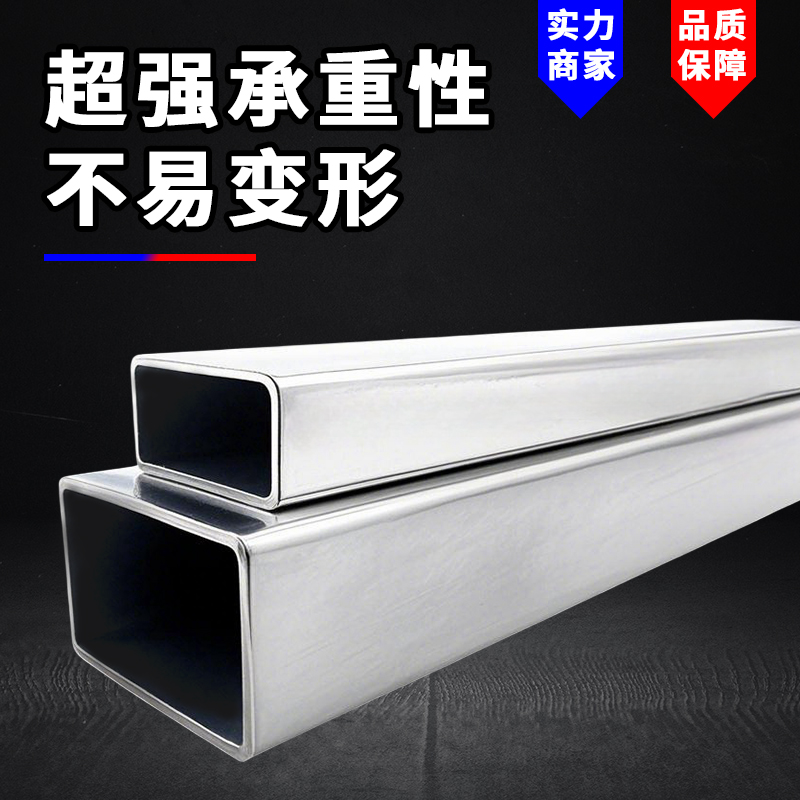 304不锈钢矩形管扁管定制切割方通支架管零切可激光加工打孔定做 - 图0