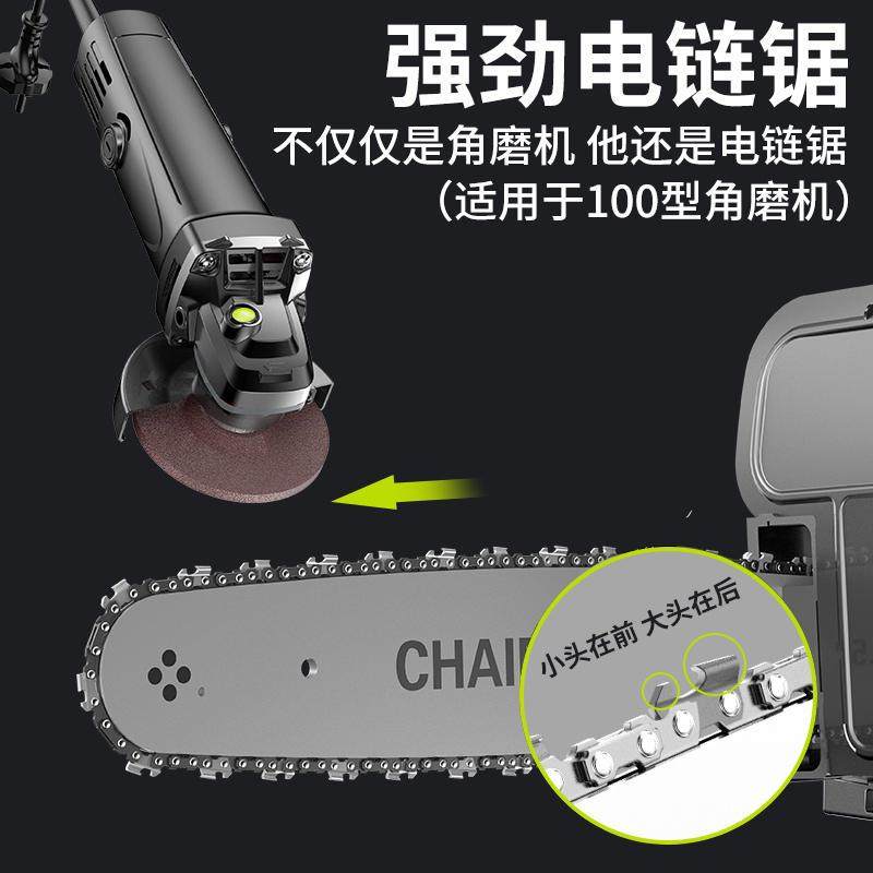 速发电锯小磨你改装电链锯家用锯柴木工多功能角型迷机手持切割伐,淘宝优惠券,粉丝福利购,淘宝优惠卷