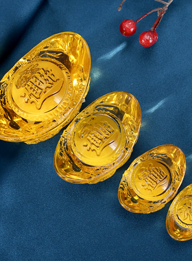 速发水晶元宝摆件福字宝元宝黄水晶大小元金居财家招装饰品开业小