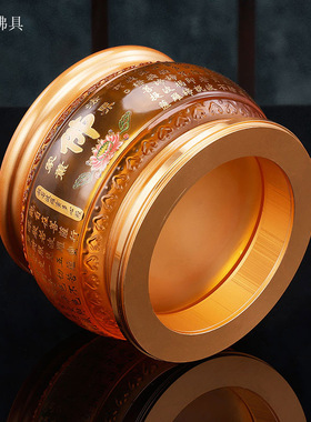 速发琉璃莲花招财仙道供字家用插香供奉佛家香炉神台佛具摆件