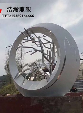 速发不锈钢月亮雕塑发光圆形水景中圈酒展样品屋店示圆心景观金属