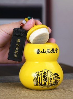 速发房补缺角补角葫芦瓶子八件石敢当西北角屋角牌坤卦兑艮乾摆卦