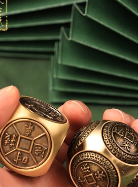 速发纯铜时来运手转把件转转摆件盘玩物件铜财子旋转解压健身球招